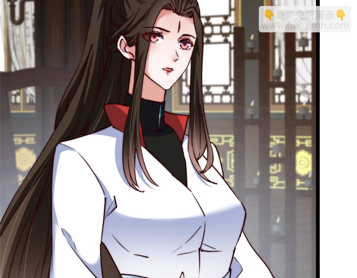 掌門低調點 - 512 墨門要來大機緣了！(3/4) - 1