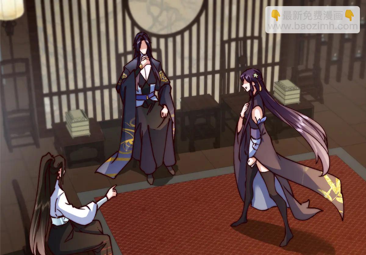 掌門低調點 - 512 墨門要來大機緣了！(3/4) - 4