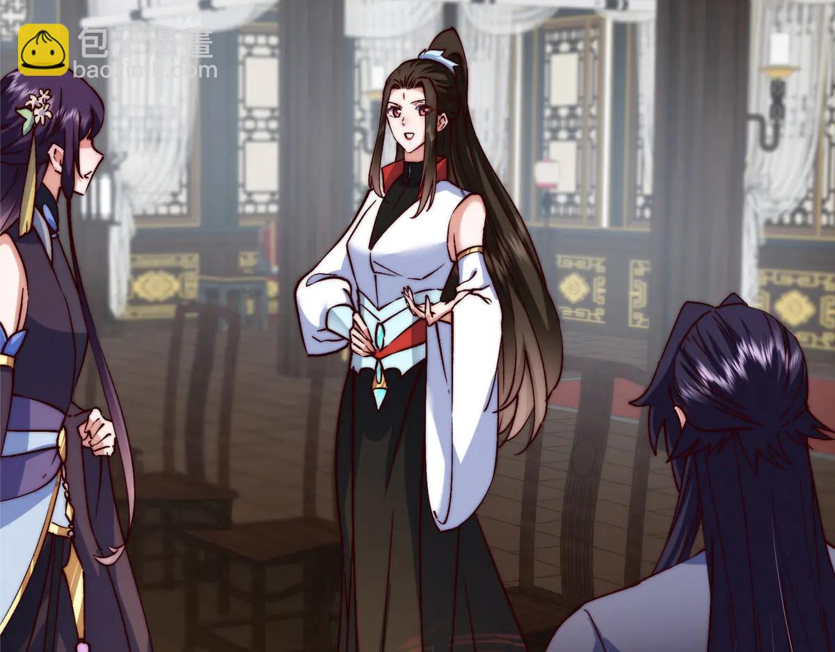 掌門低調點 - 512 墨門要來大機緣了！(3/4) - 7