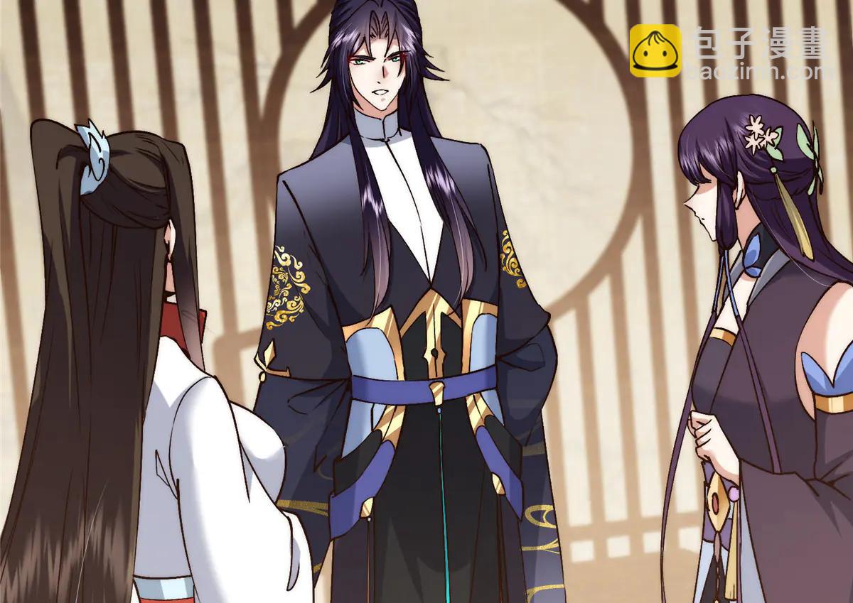 掌門低調點 - 512 墨門要來大機緣了！(3/4) - 2