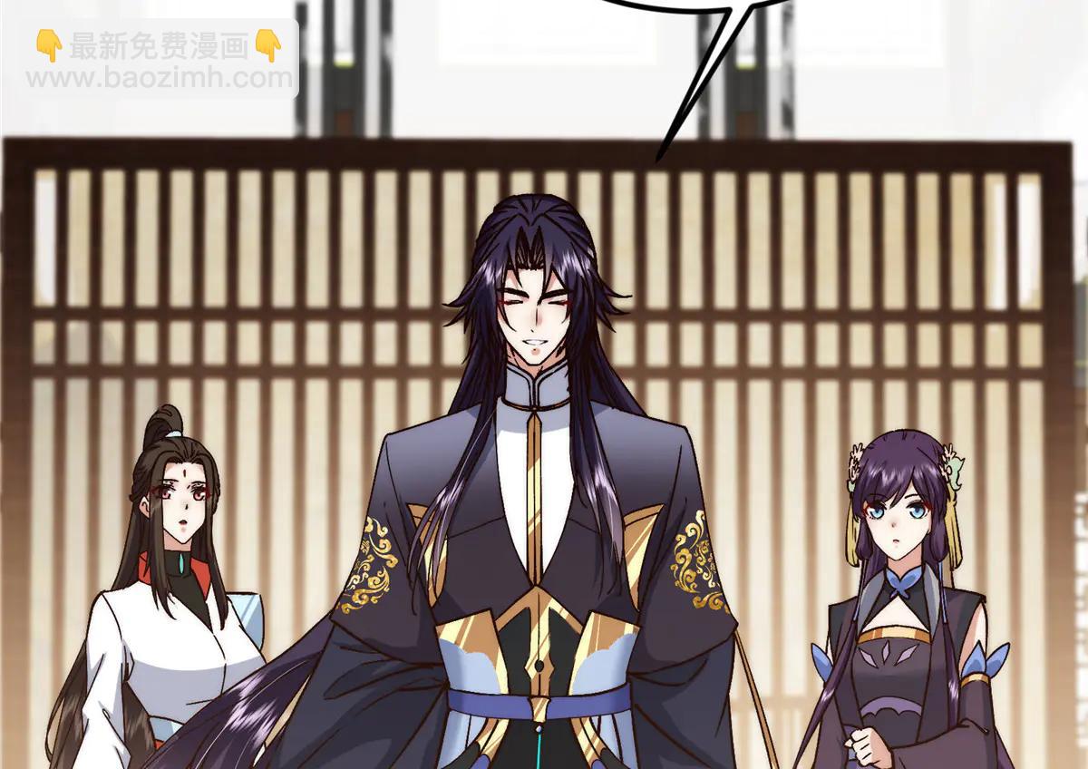 掌門低調點 - 512 墨門要來大機緣了！(3/4) - 8