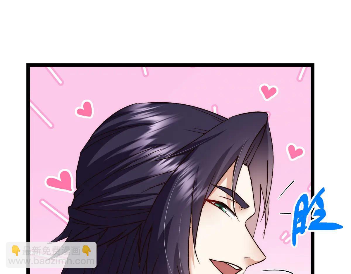 掌門低調點 - 512 墨門要來大機緣了！(3/4) - 3