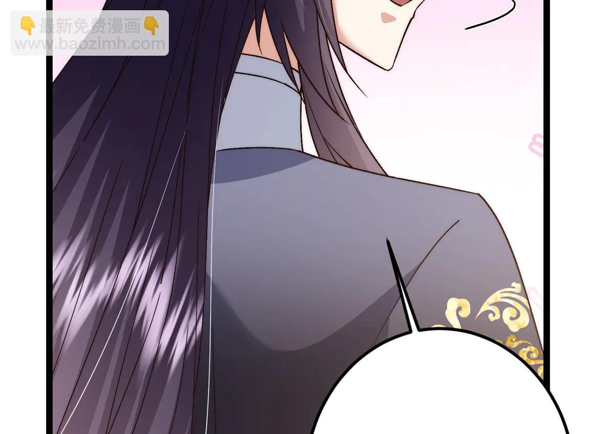 掌門低調點 - 512 墨門要來大機緣了！(3/4) - 4