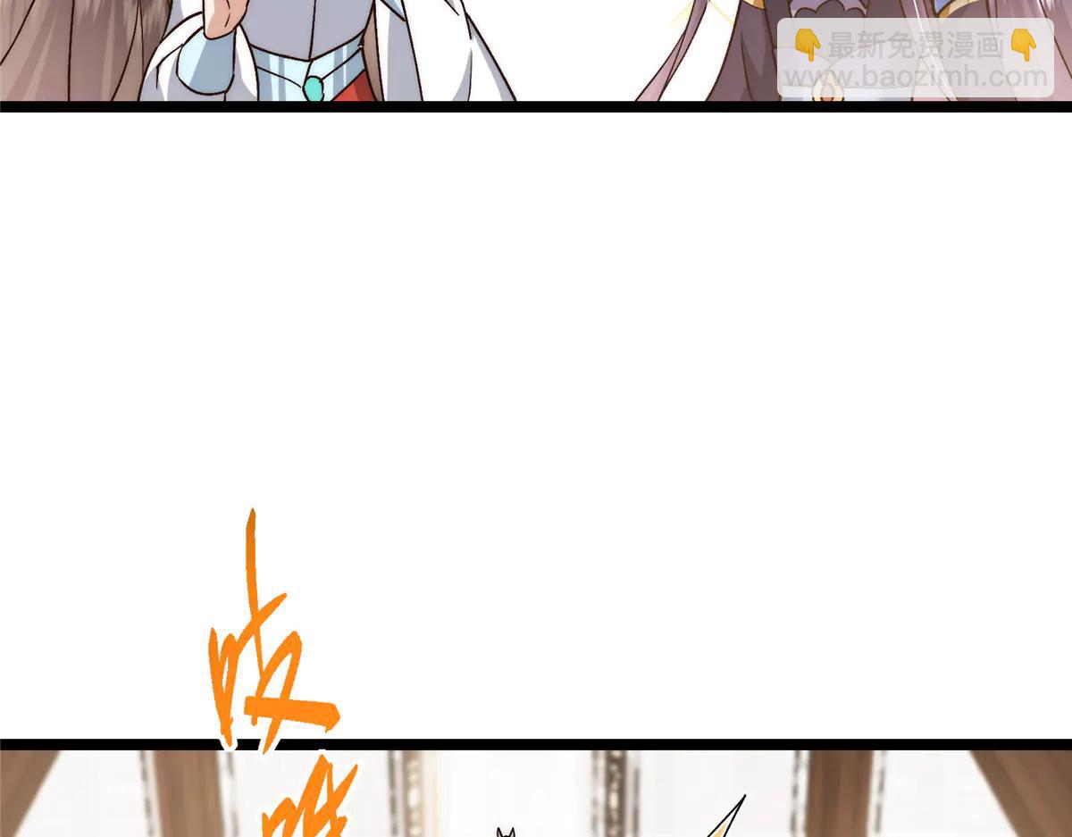 掌門低調點 - 512 墨門要來大機緣了！(3/4) - 7