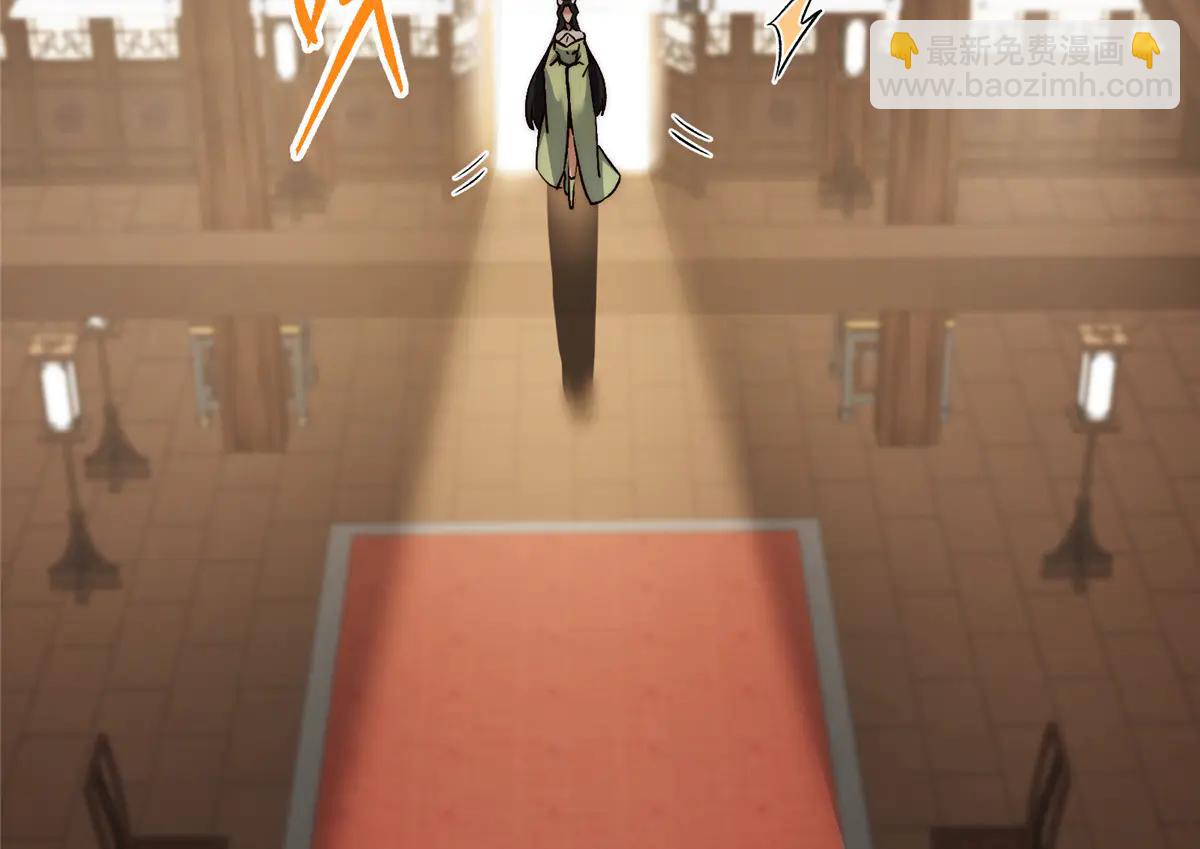 掌門低調點 - 512 墨門要來大機緣了！(3/4) - 8