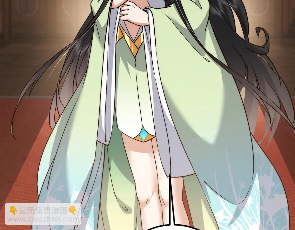 掌門低調點 - 512 墨門要來大機緣了！(3/4) - 3