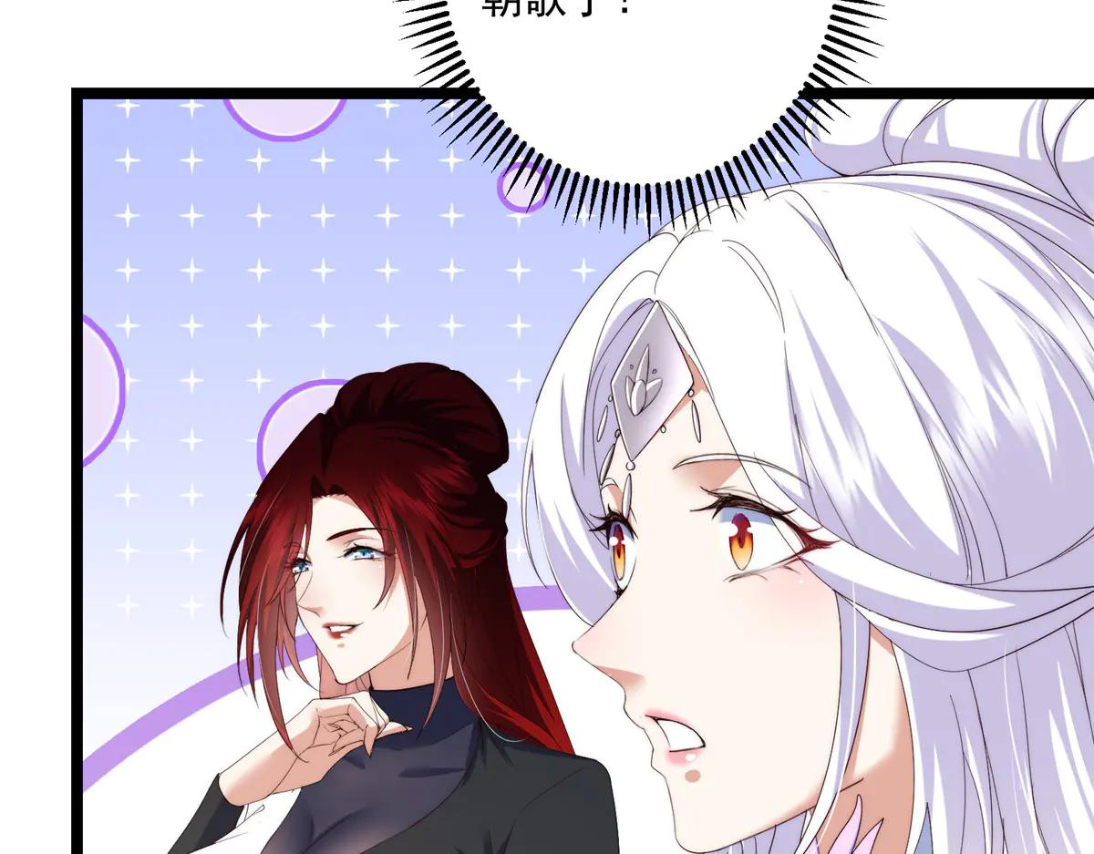 掌門低調點 - 512 墨門要來大機緣了！(1/4) - 8