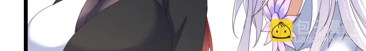 掌門低調點 - 512 墨門要來大機緣了！(1/4) - 1