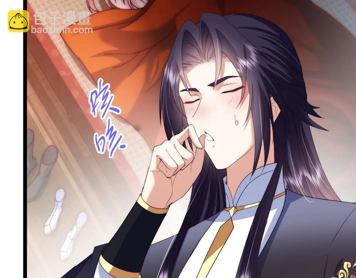 掌門低調點 - 512 墨門要來大機緣了！(1/4) - 7