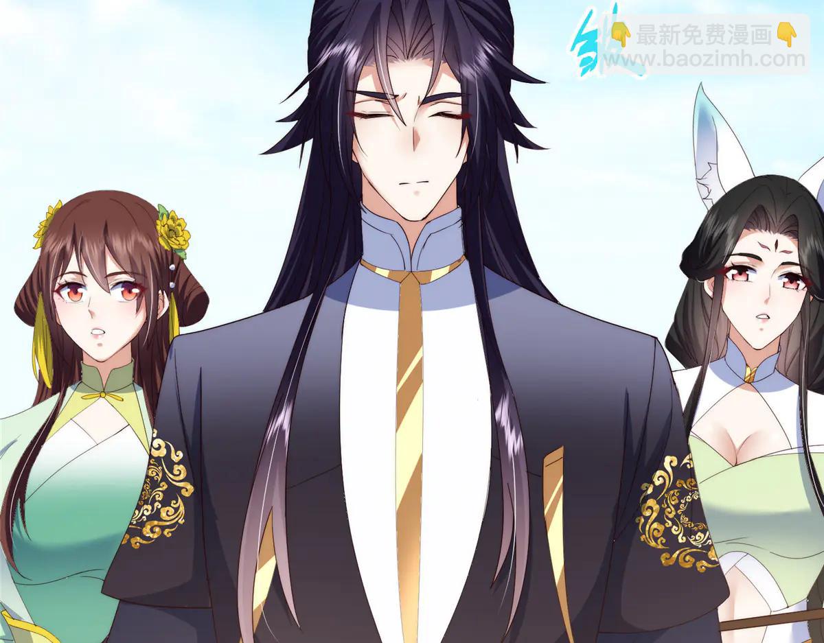 掌門低調點 - 512 墨門要來大機緣了！(1/4) - 5