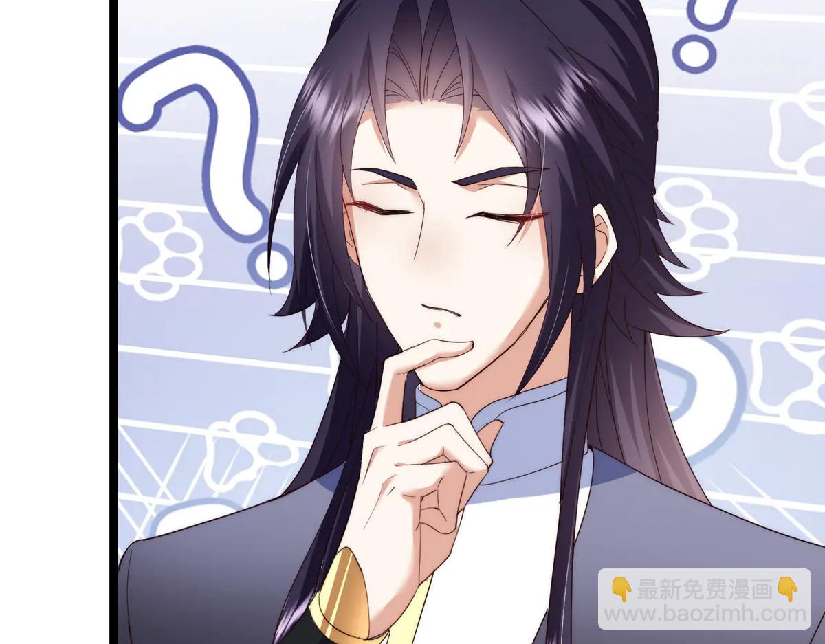 掌門低調點 - 512 墨門要來大機緣了！(1/4) - 1