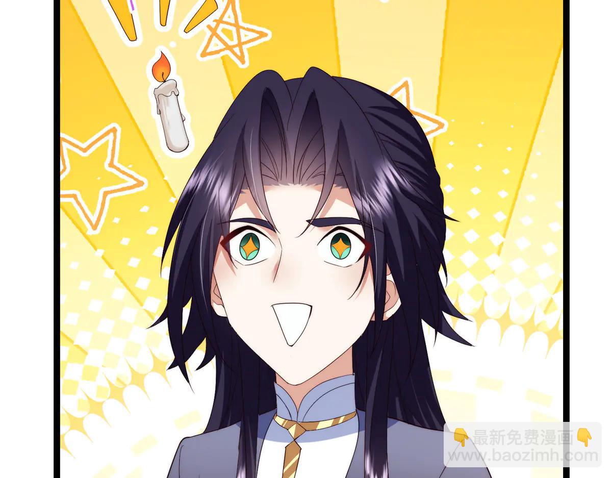 掌門低調點 - 512 墨門要來大機緣了！(1/4) - 6