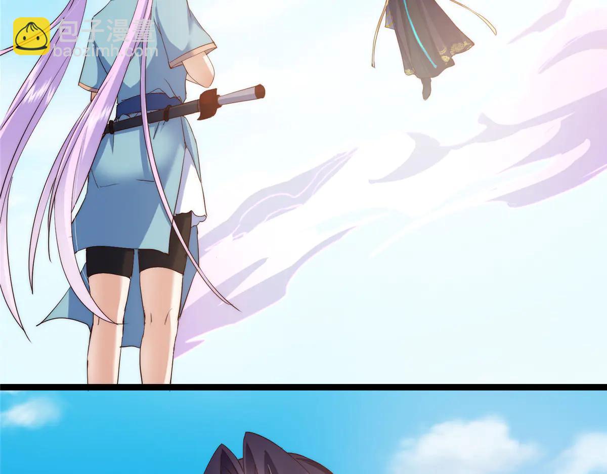 掌門低調點 - 512 墨門要來大機緣了！(1/4) - 4