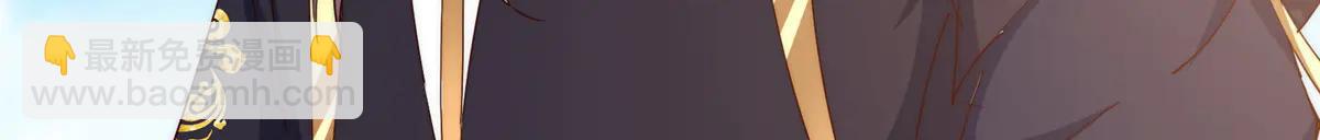 掌門低調點 - 512 墨門要來大機緣了！(1/4) - 6