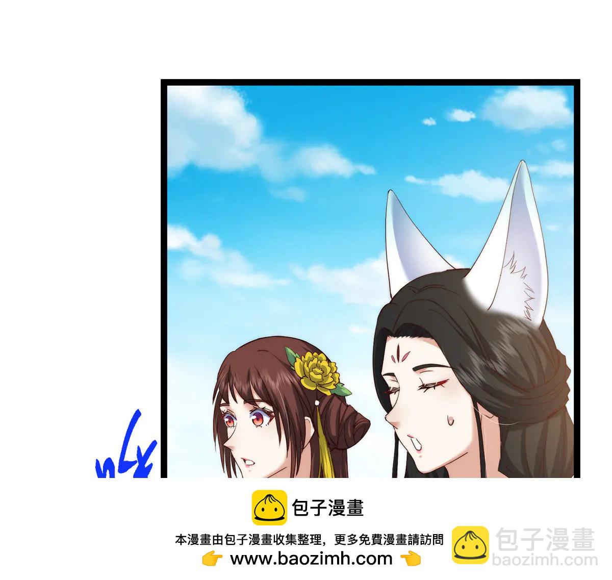 掌門低調點 - 512 墨門要來大機緣了！(1/4) - 2