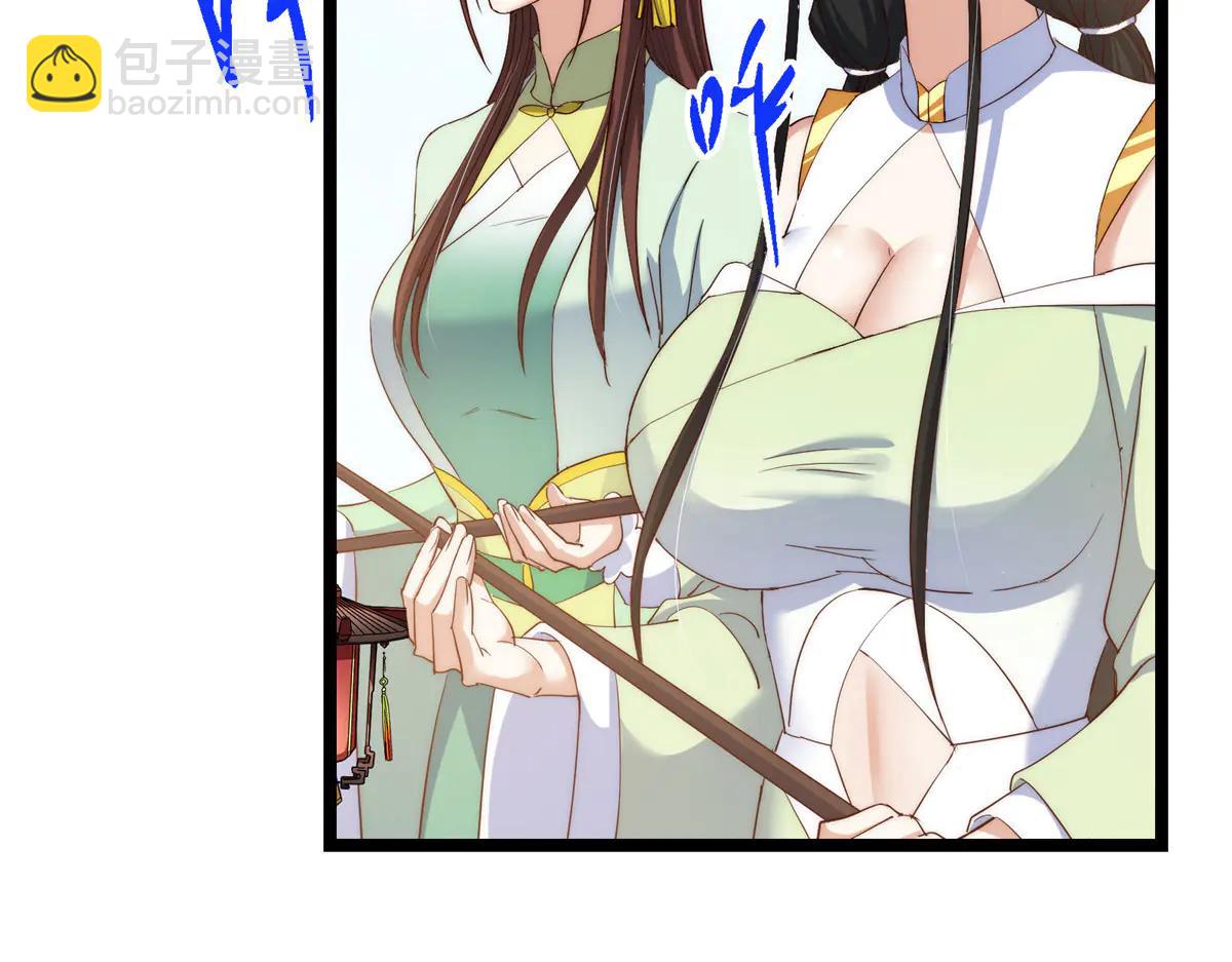 掌門低調點 - 512 墨門要來大機緣了！(2/4) - 5