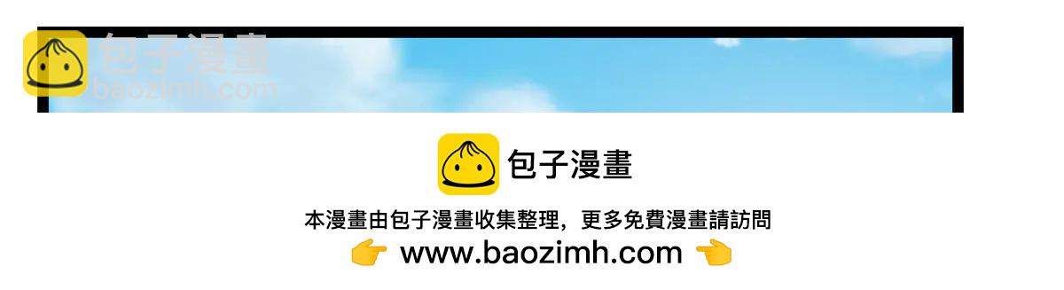掌門低調點 - 512 墨門要來大機緣了！(2/4) - 6
