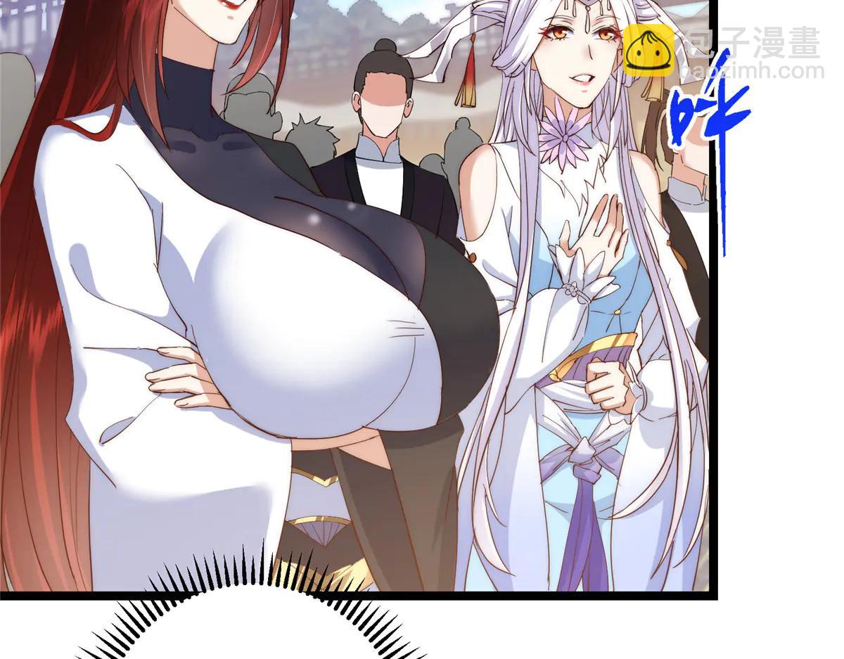 掌門低調點 - 512 墨門要來大機緣了！(2/4) - 2