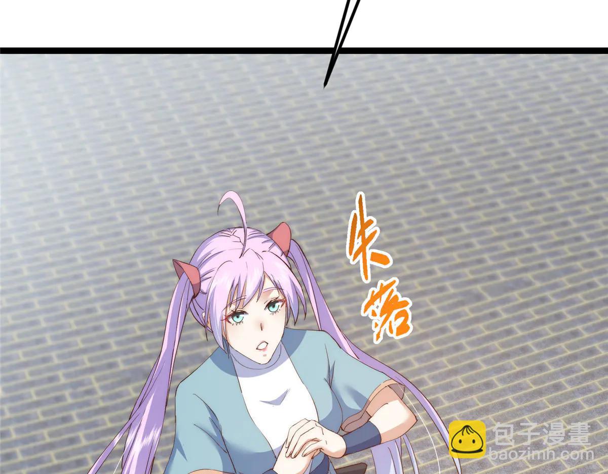 掌門低調點 - 512 墨門要來大機緣了！(2/4) - 5