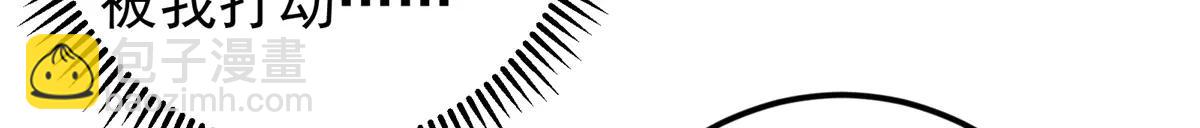 掌門低調點 - 512 墨門要來大機緣了！(2/4) - 7