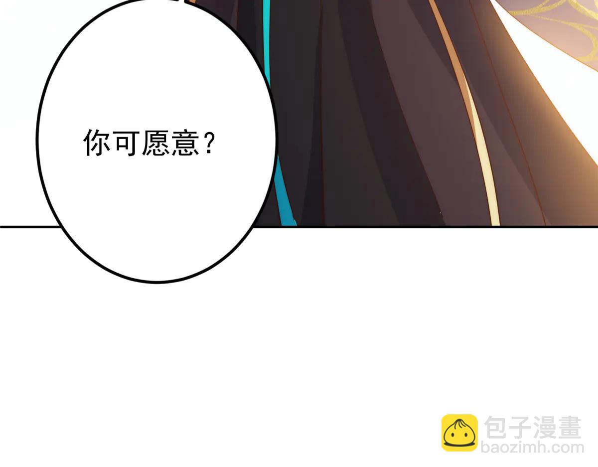 掌門低調點 - 512 墨門要來大機緣了！(2/4) - 3