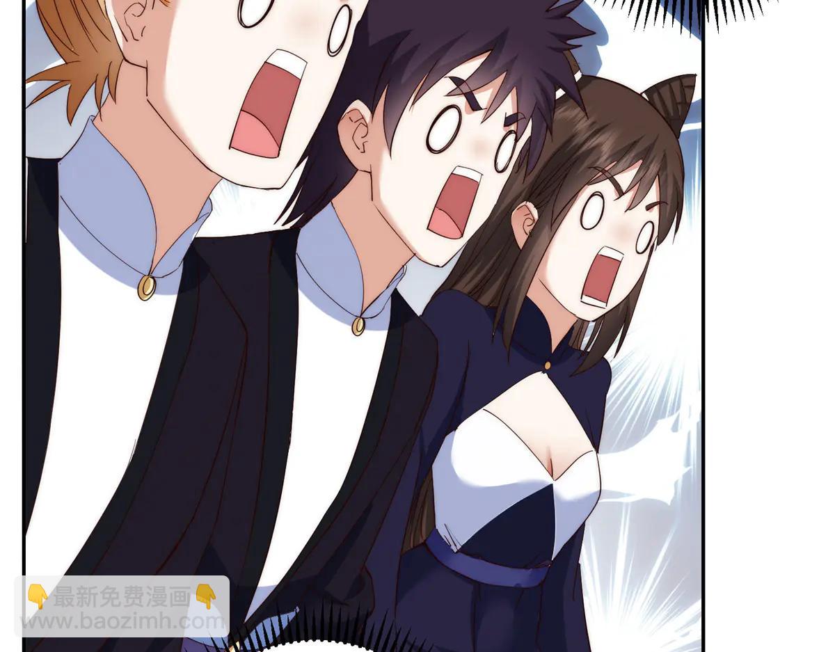 掌門低調點 - 512 墨門要來大機緣了！(2/4) - 6