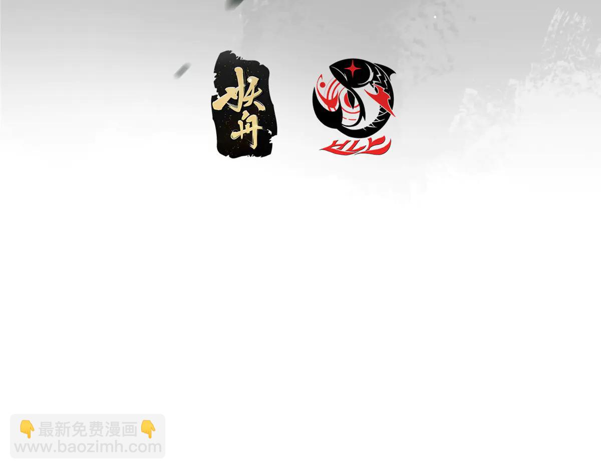 掌門低調點 - 512 墨門要來大機緣了！(1/4) - 7