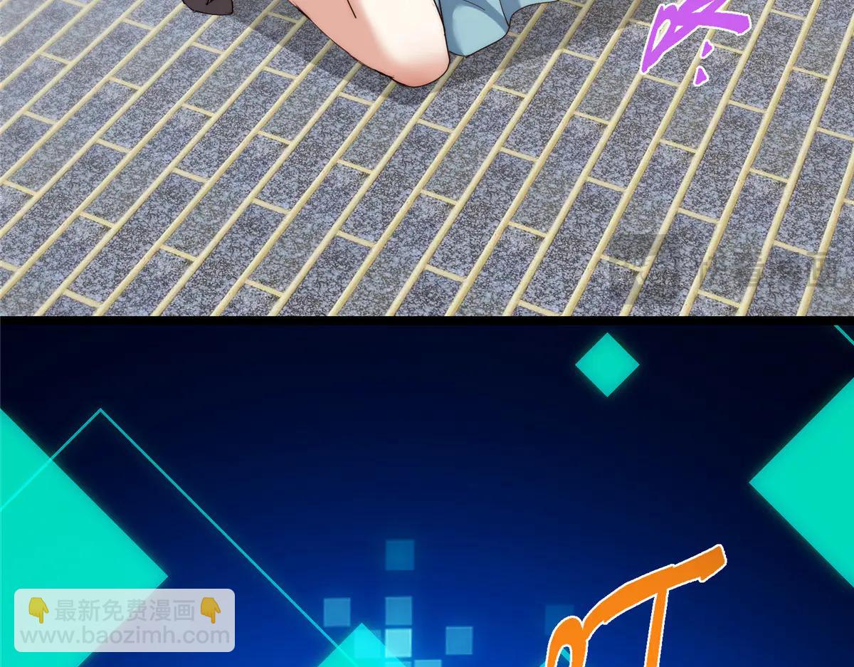 掌門低調點 - 512 墨門要來大機緣了！(2/4) - 7