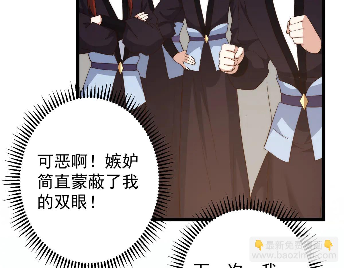 掌門低調點 - 512 墨門要來大機緣了！(2/4) - 8