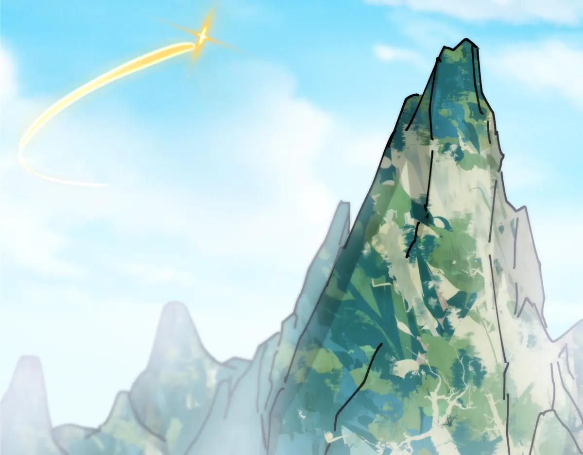 掌門低調點 - 512 墨門要來大機緣了！(2/4) - 1