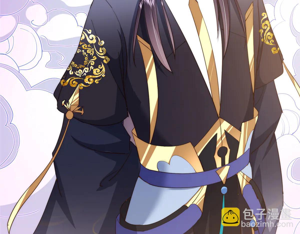 掌門低調點 - 512 墨門要來大機緣了！(2/4) - 5