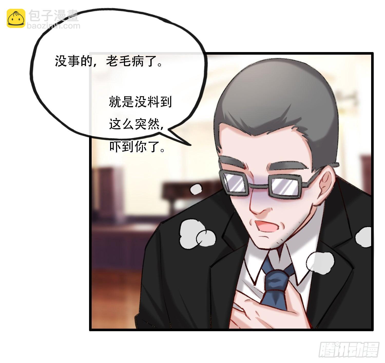 第10话 小鱼儿有生命危险-第11话