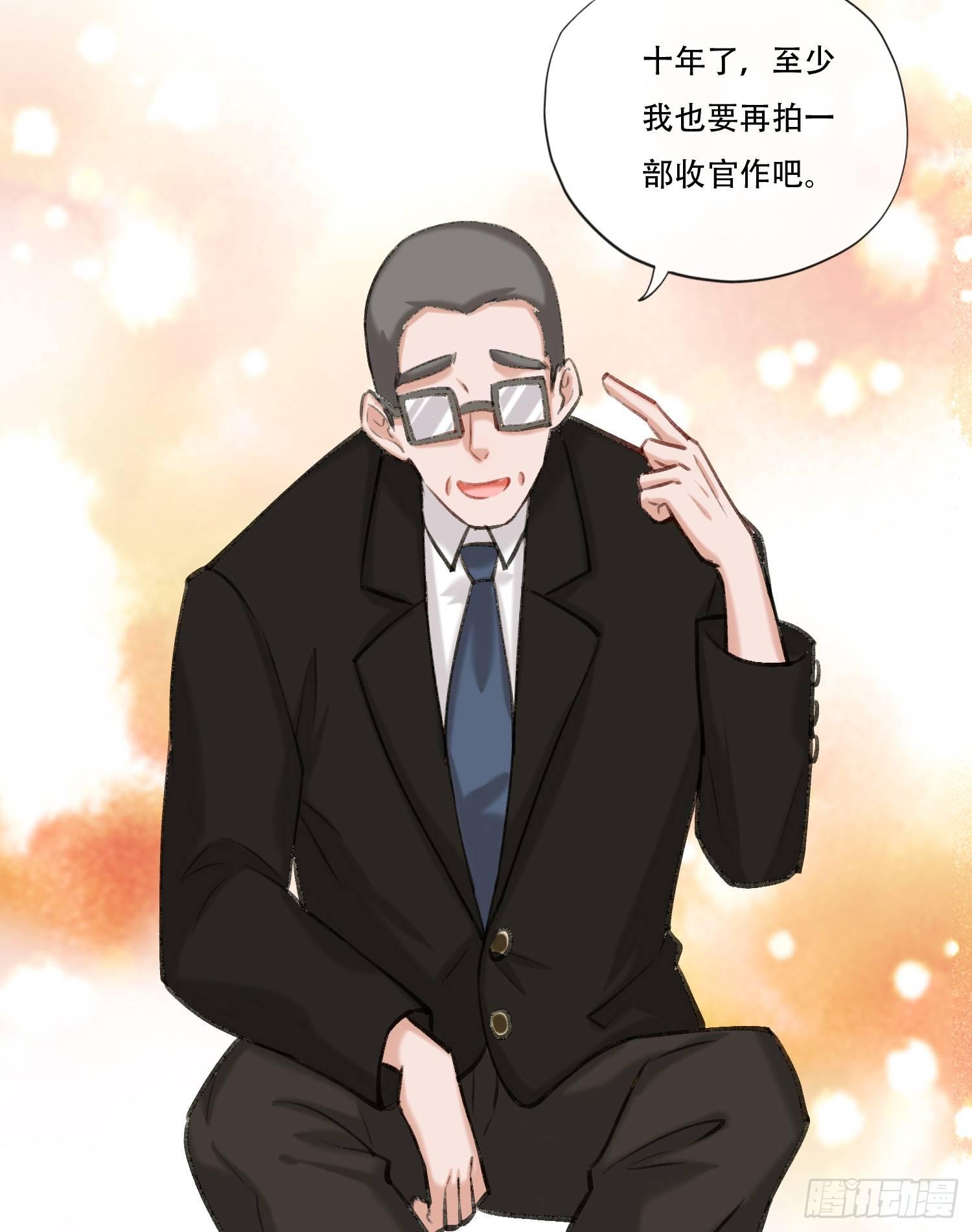 第10话 小鱼儿有生命危险-第11话