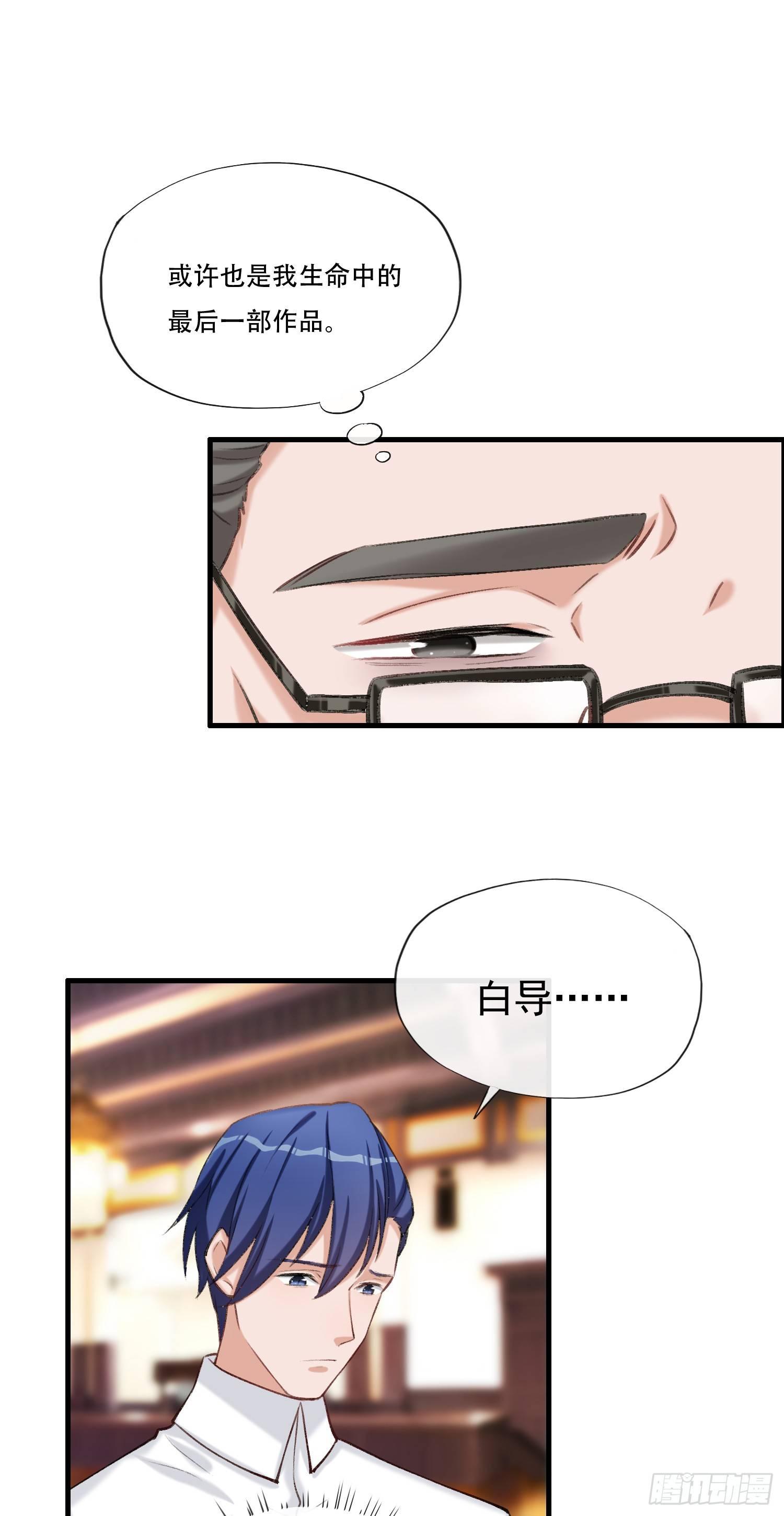 第10话 小鱼儿有生命危险-第11话