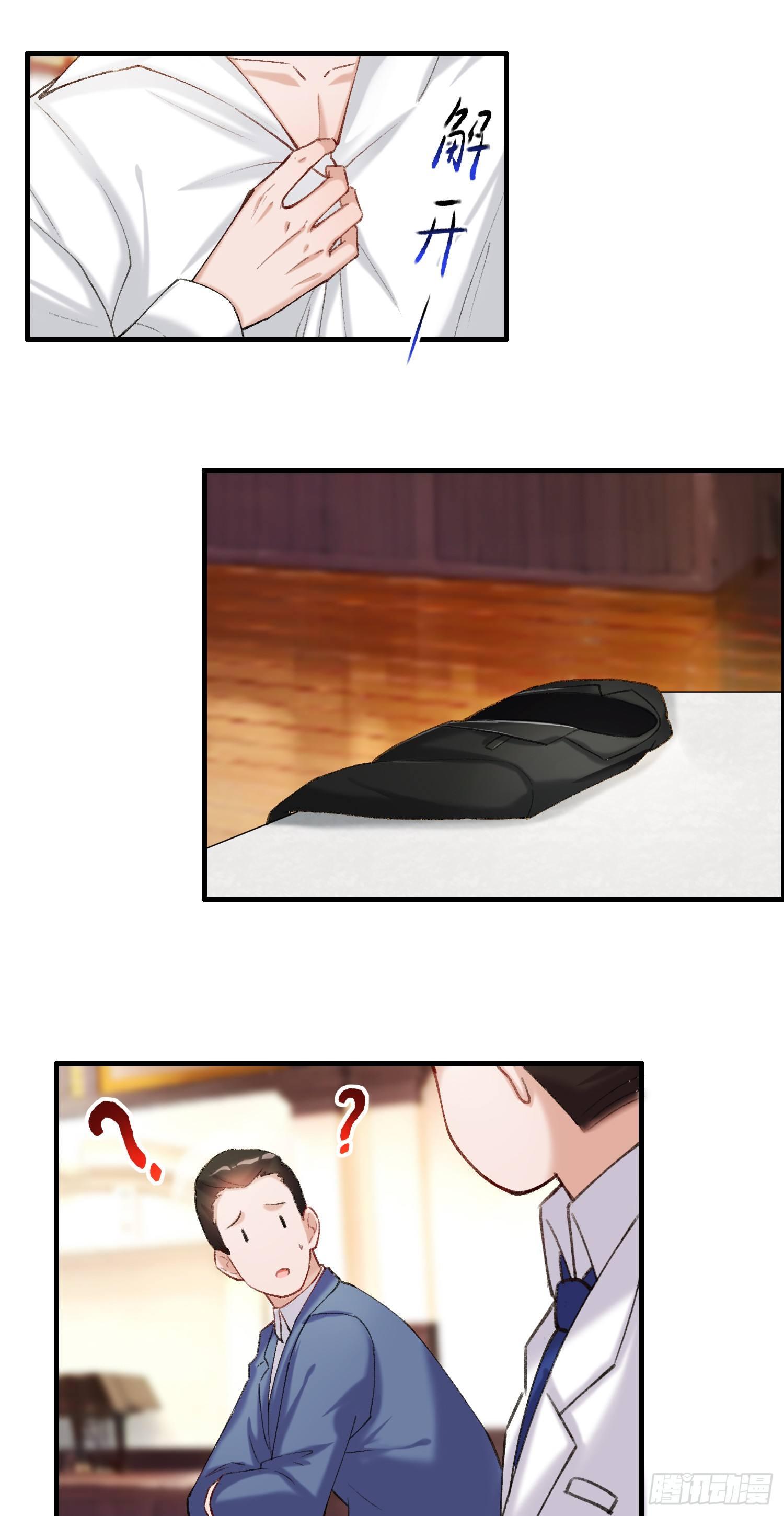 第10话 小鱼儿有生命危险-第11话