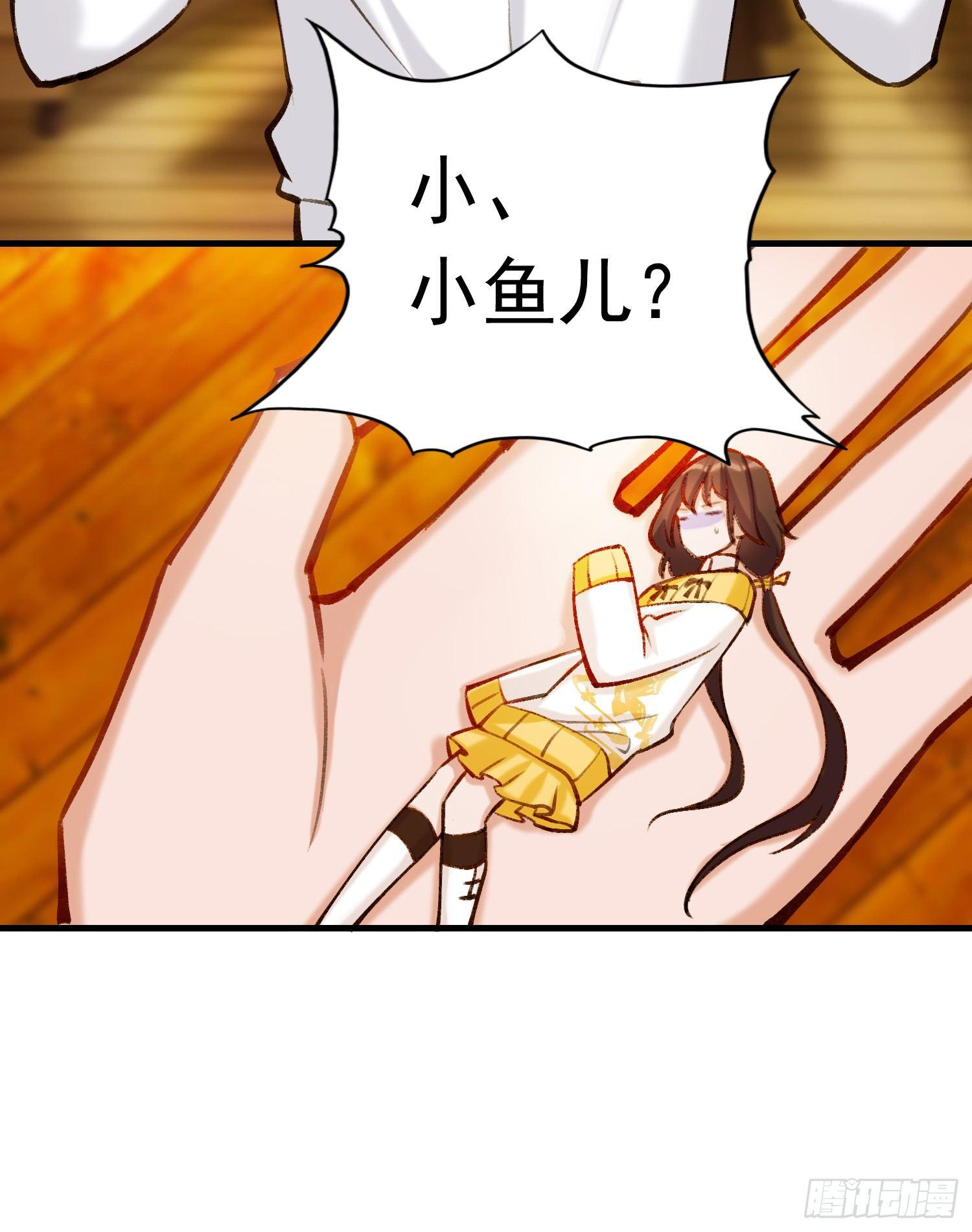 第10话 小鱼儿有生命危险-第11话
