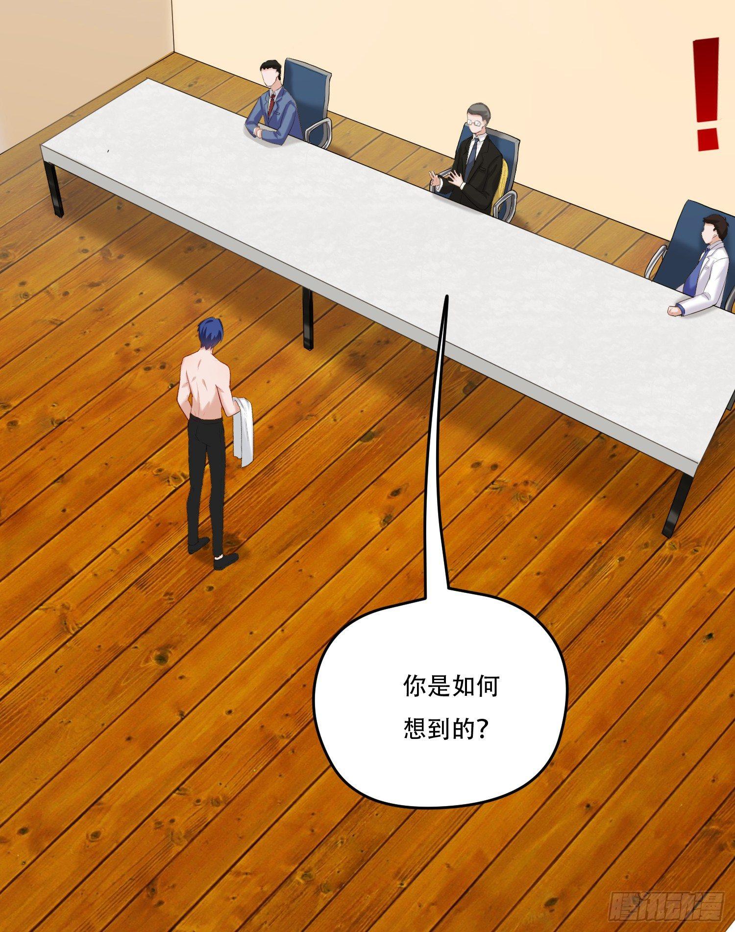 第10话 小鱼儿有生命危险-第11话