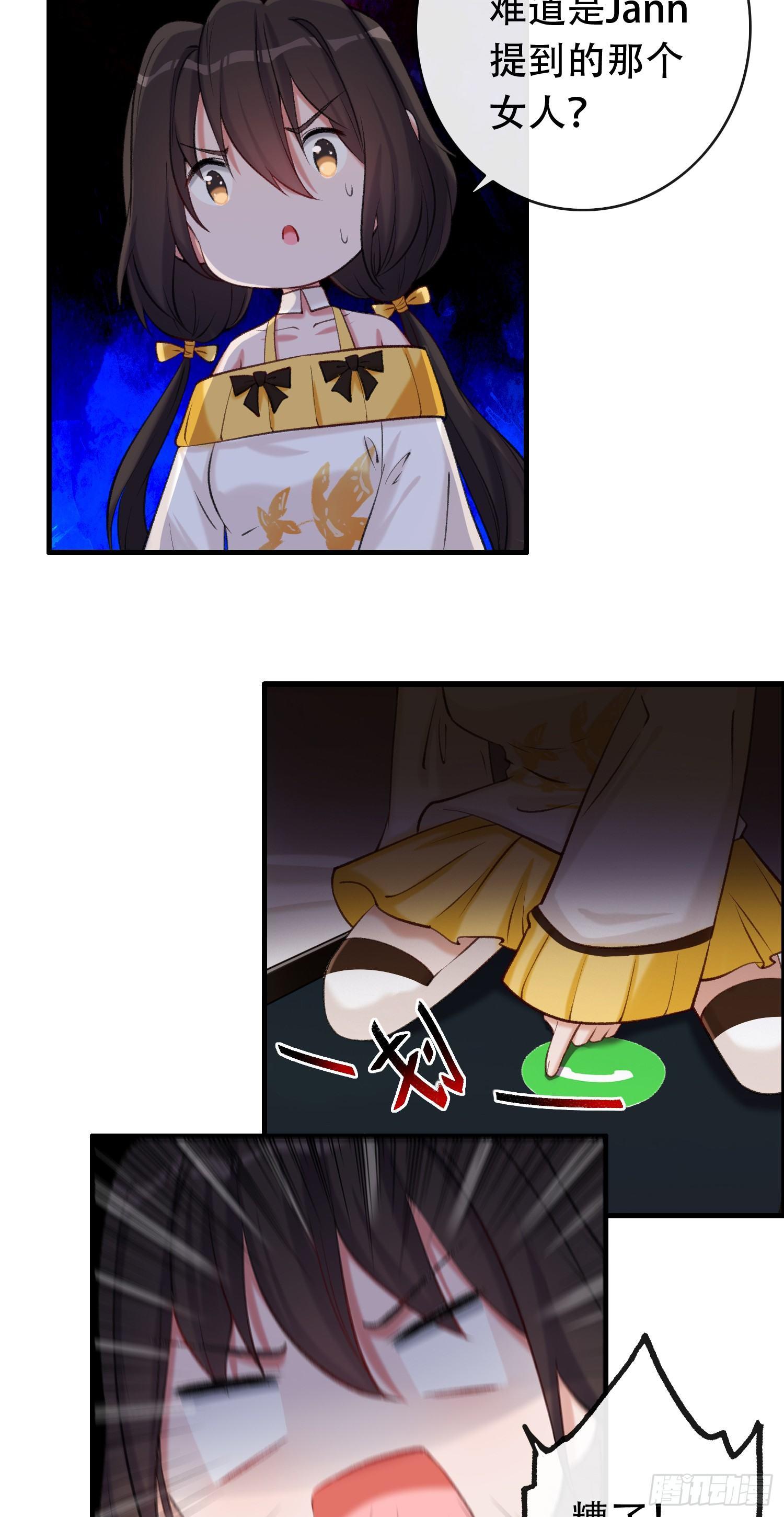 第12话 前女友来电-第13话