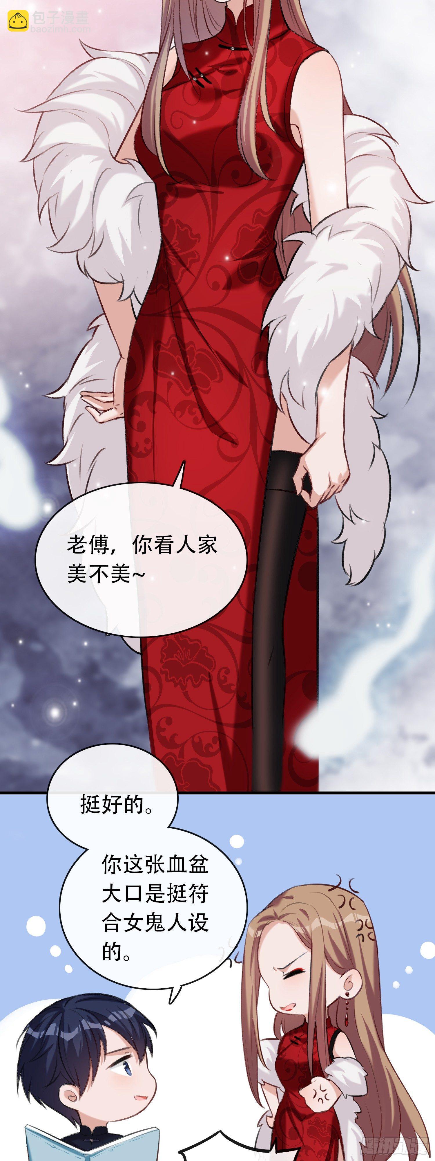 第14话 女明星的秘密-第15话