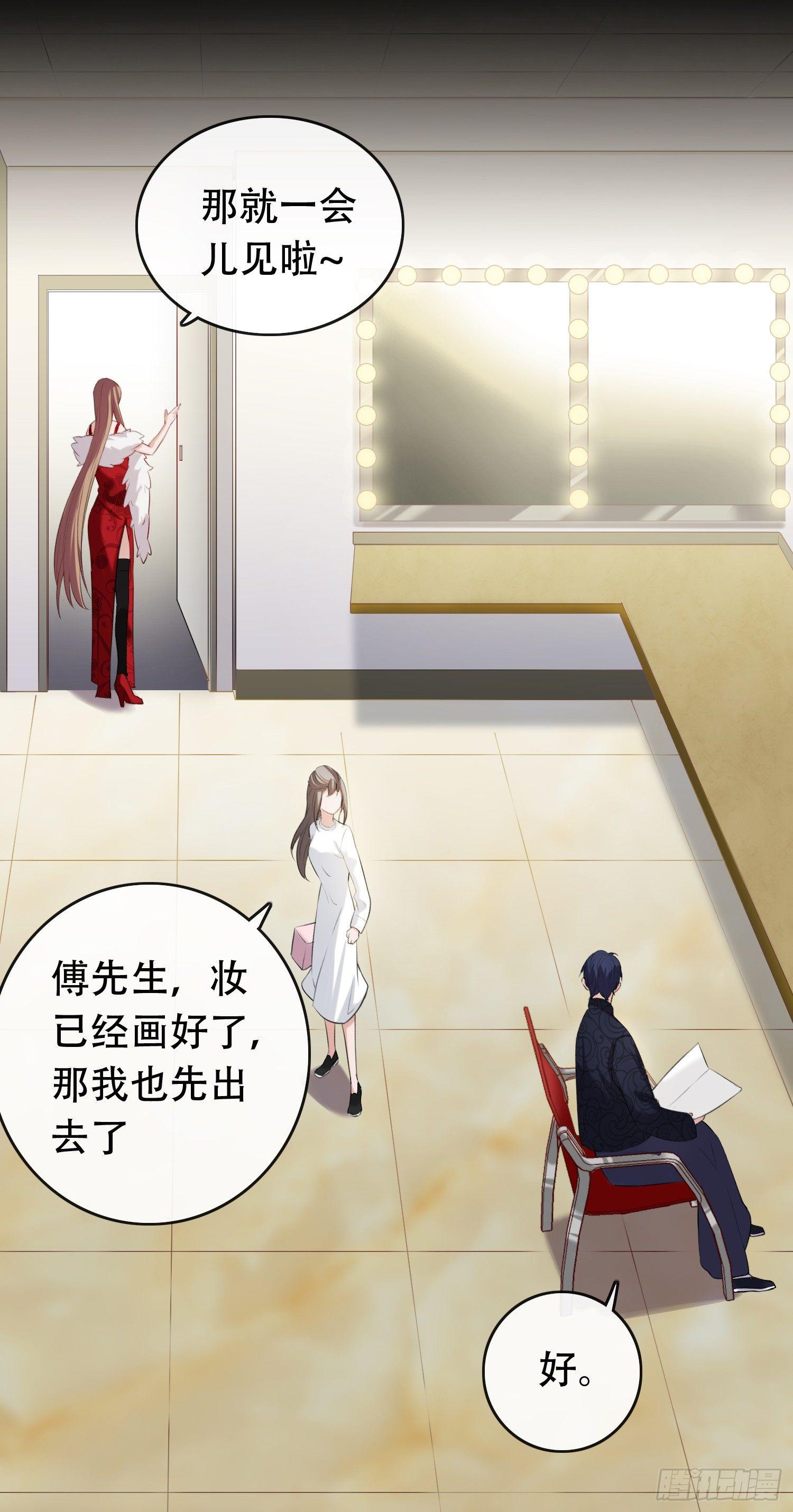 第14话 女明星的秘密-第15话