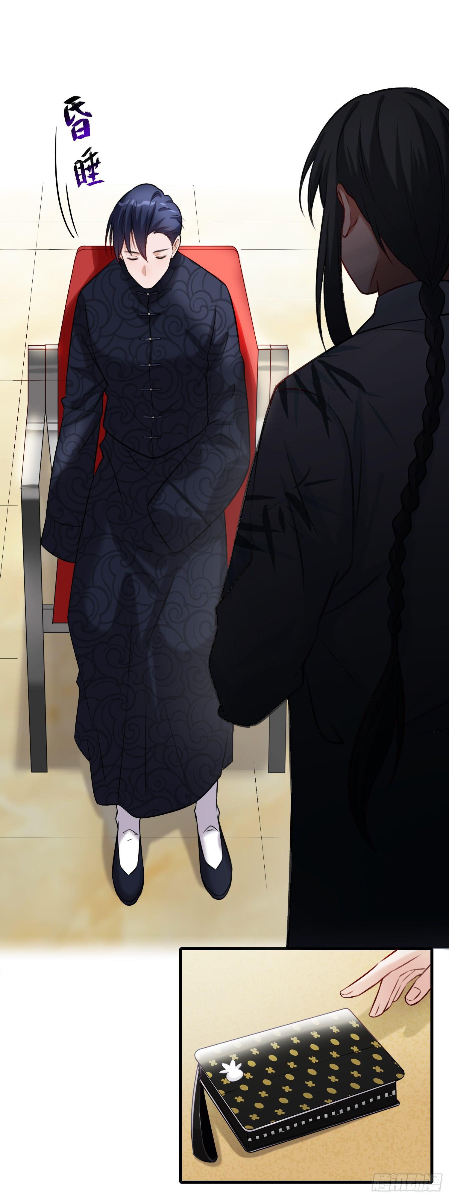 第14话 女明星的秘密-第15话