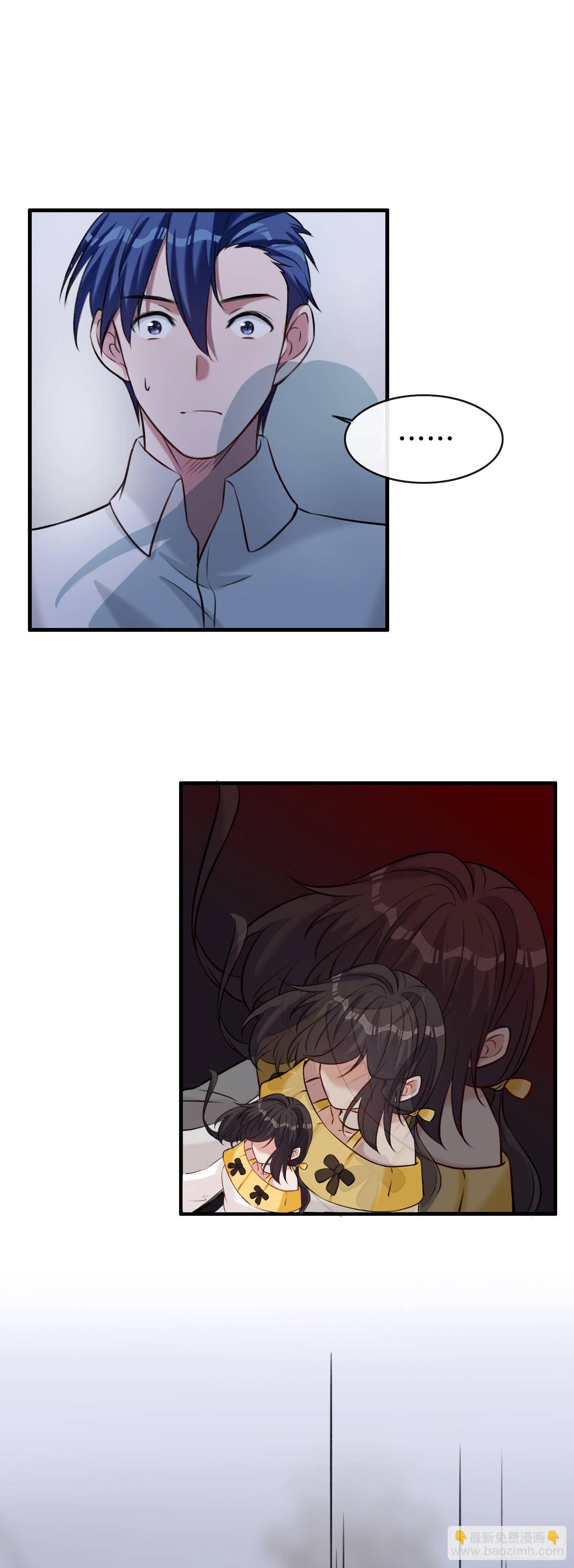 第18话 小心拿你祭天-第19话