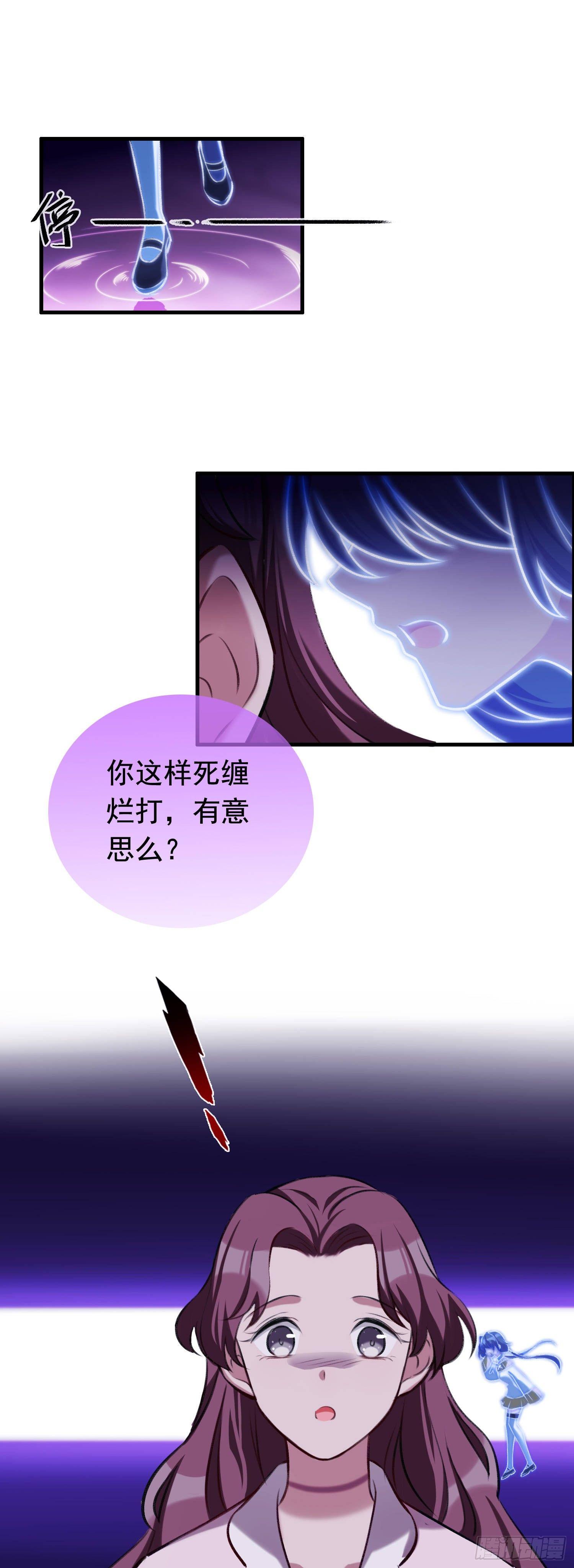 第20话 他不爱你-第21话