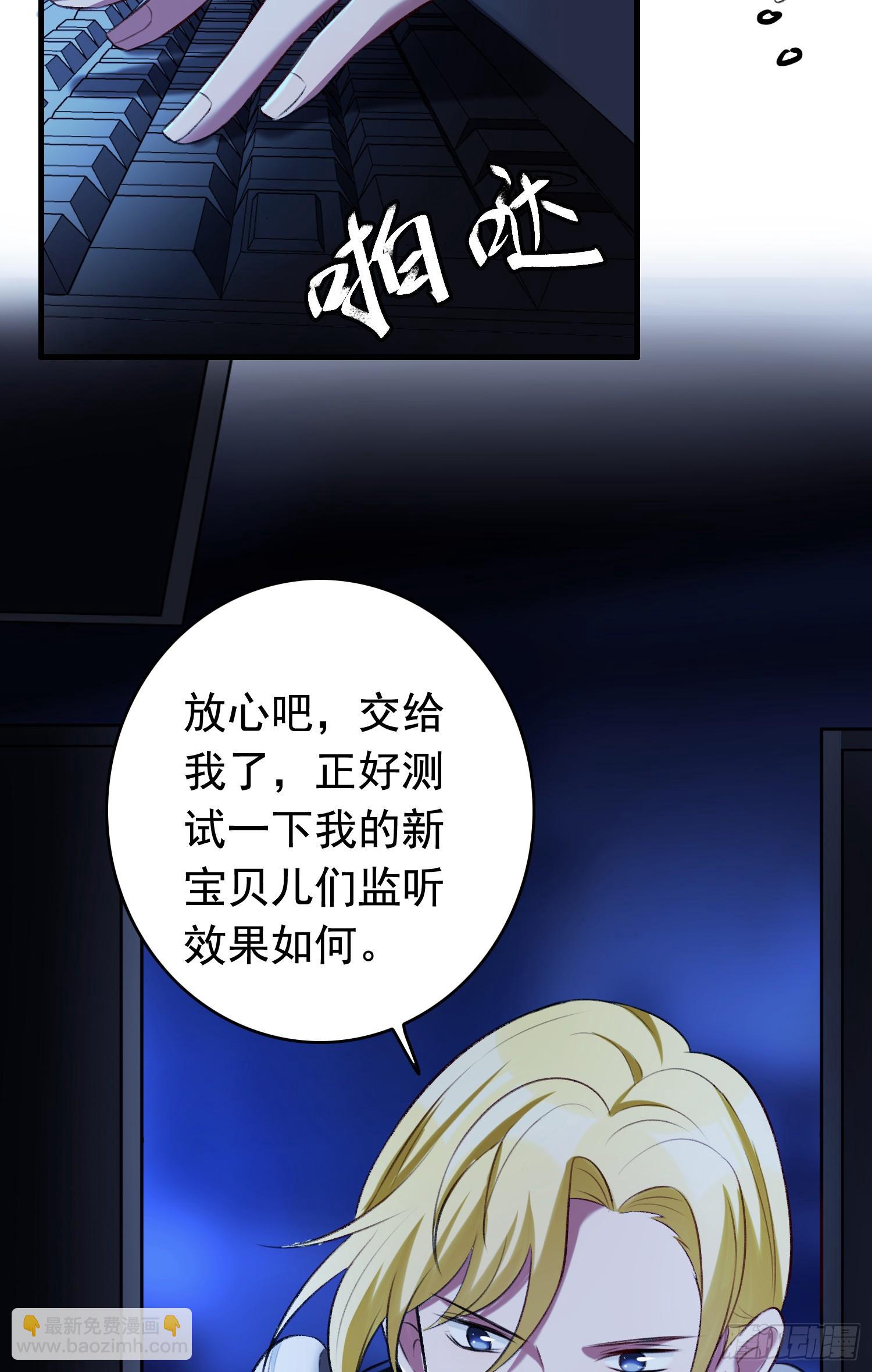 第22话 小鱼儿变大了？-第23话