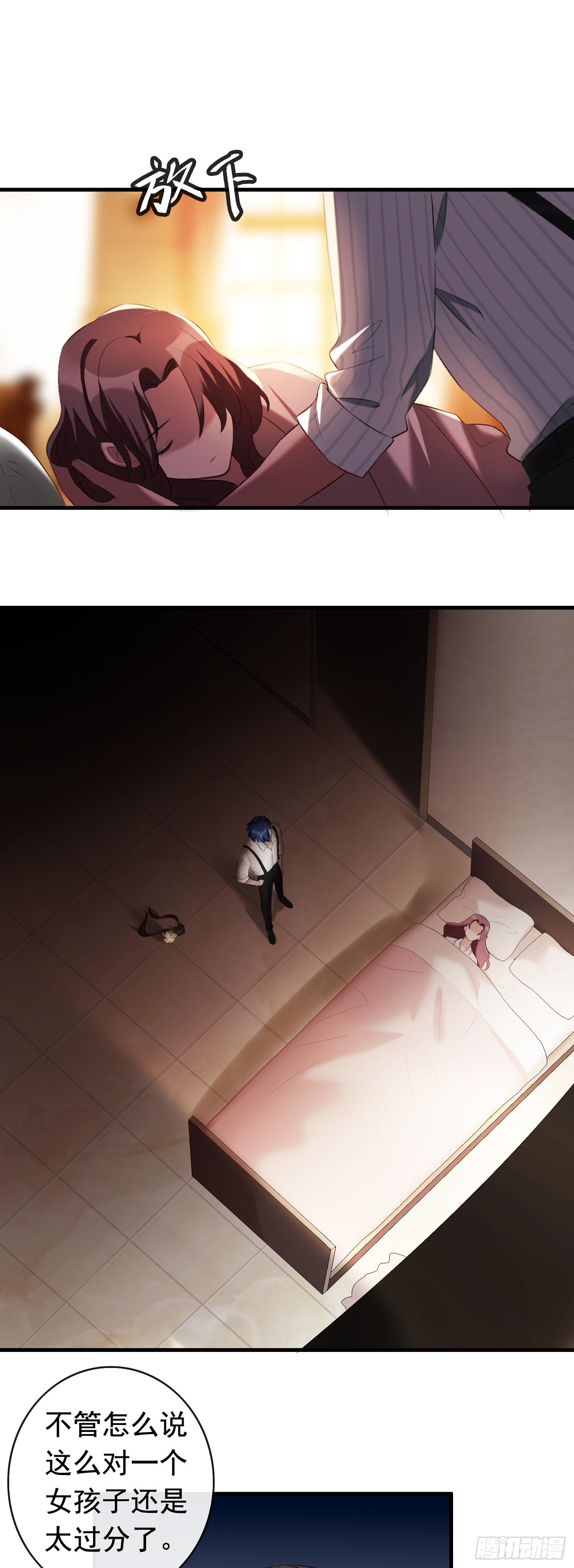 第22话 小鱼儿变大了？-第23话