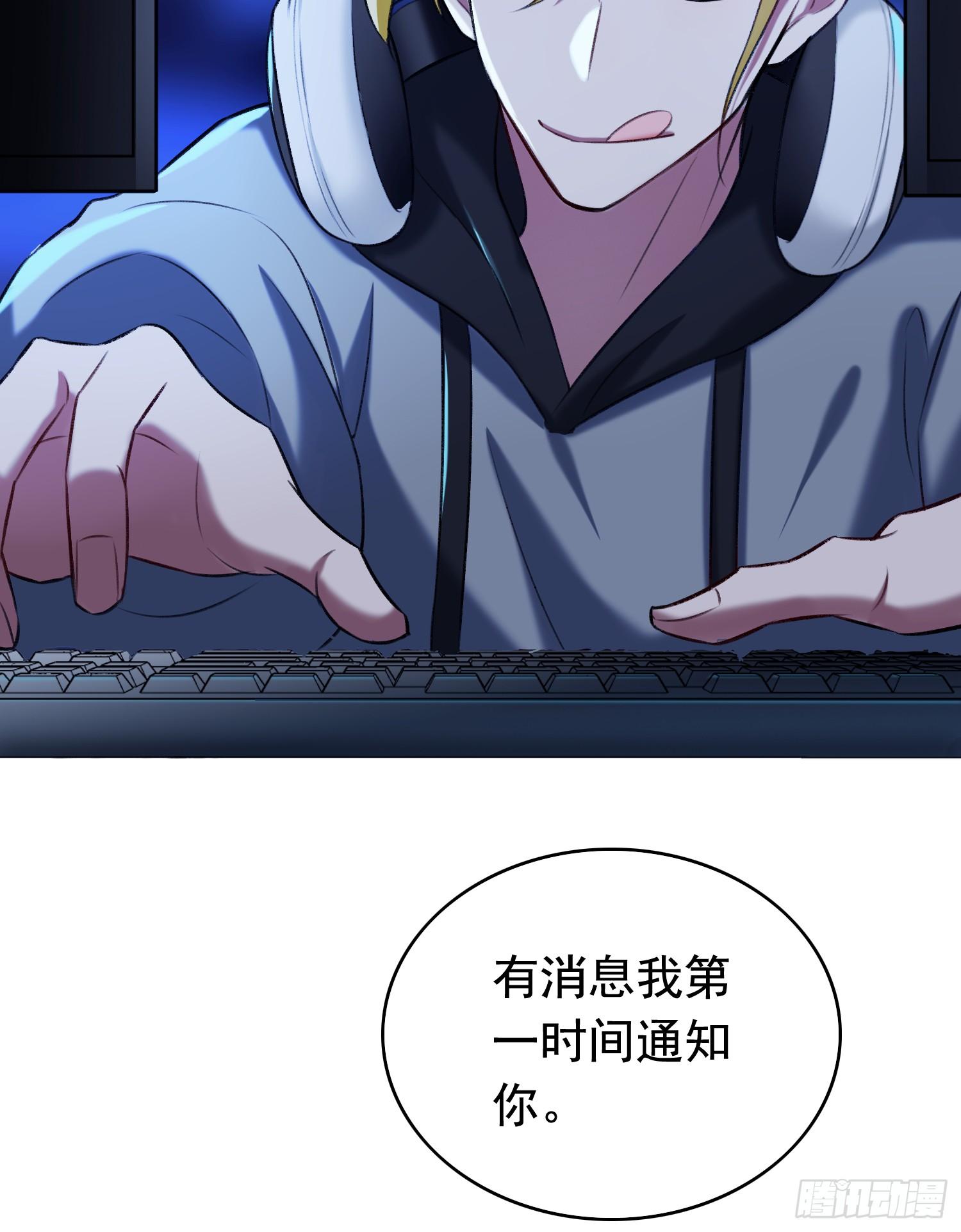 第22话 小鱼儿变大了？-第23话