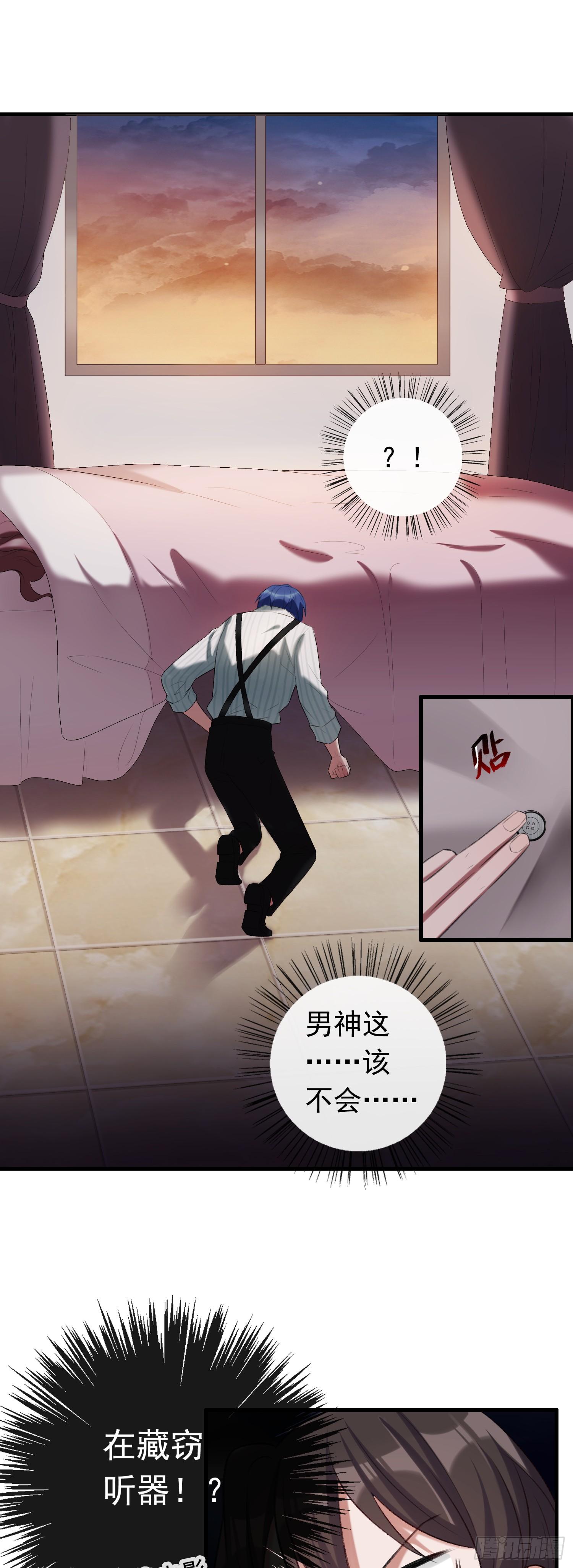 第22话 小鱼儿变大了？-第23话