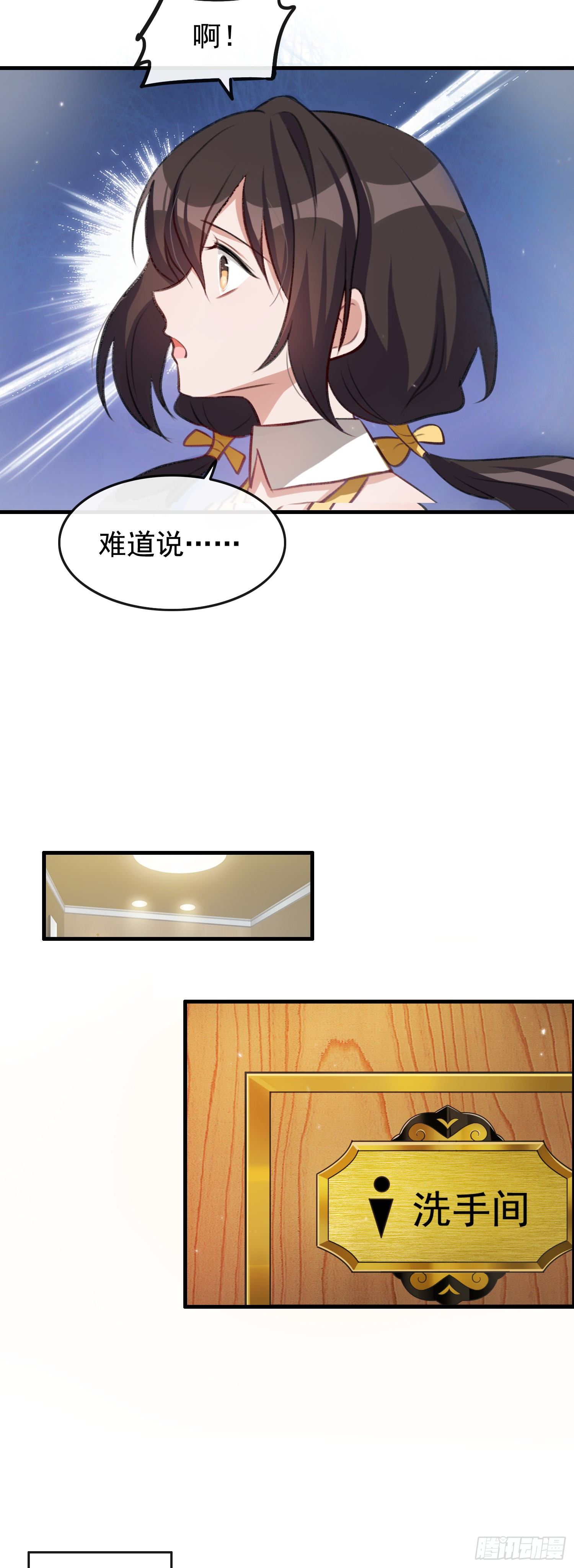 第26话 木清音危！-第27话