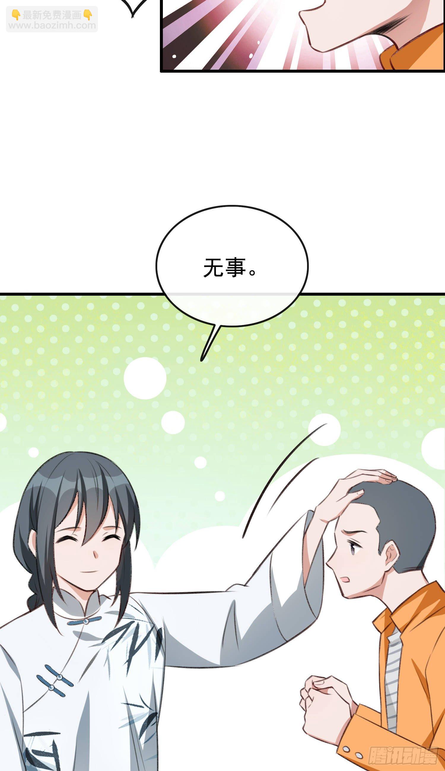 第26话 木清音危！-第27话