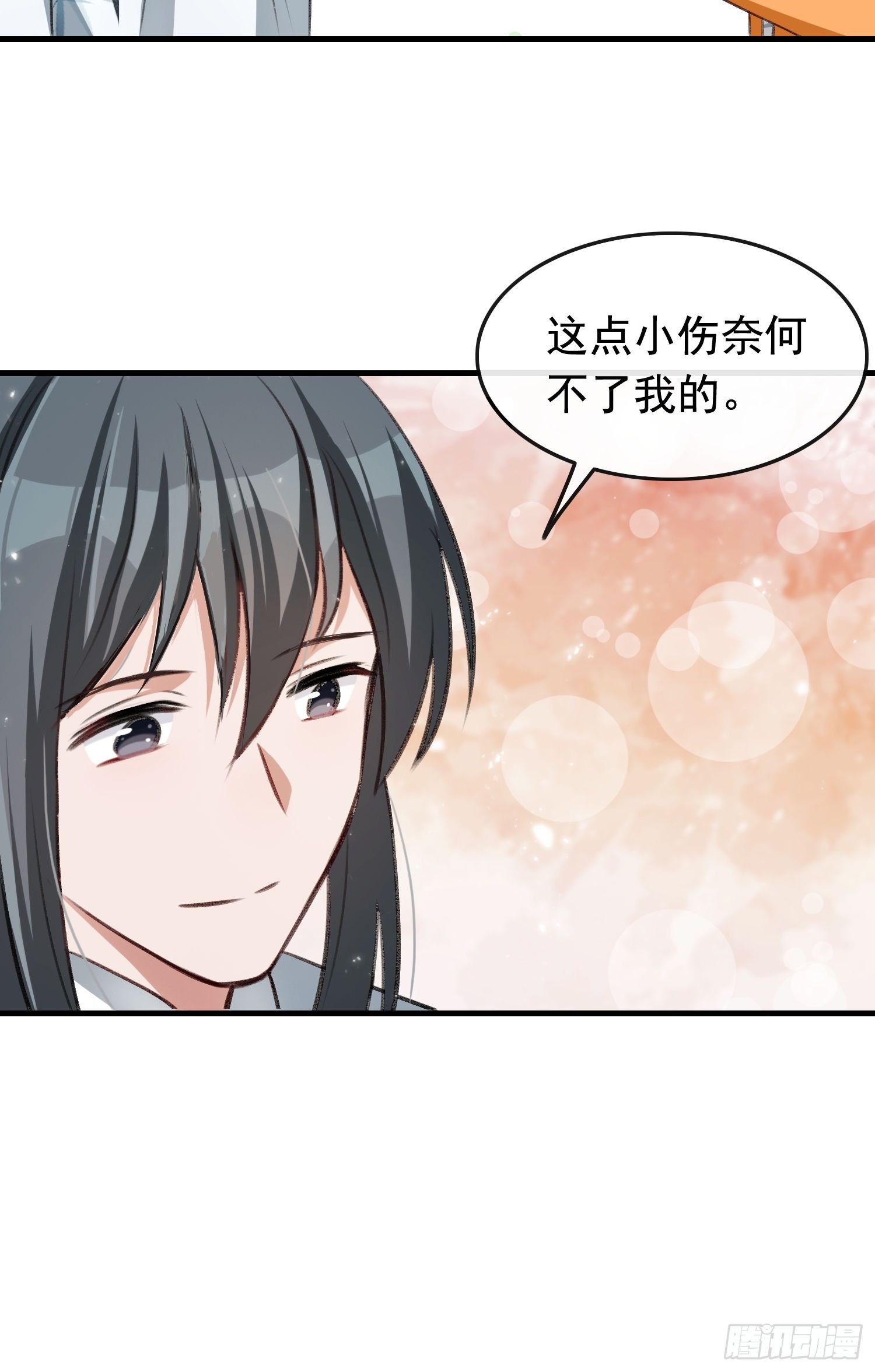 第26话 木清音危！-第27话